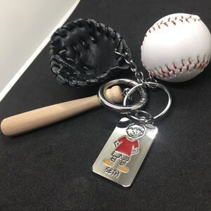 "Seth" baseball key fob/Bag Charm